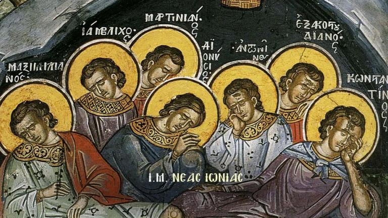 παιδες εν εφεσω