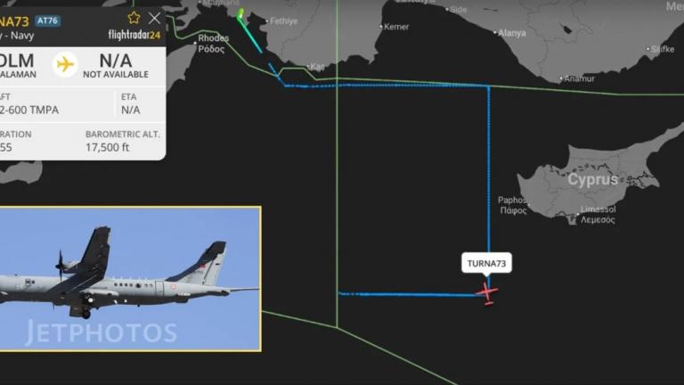 τουρκικο αεροσκαφος και κυπριακη αοζ