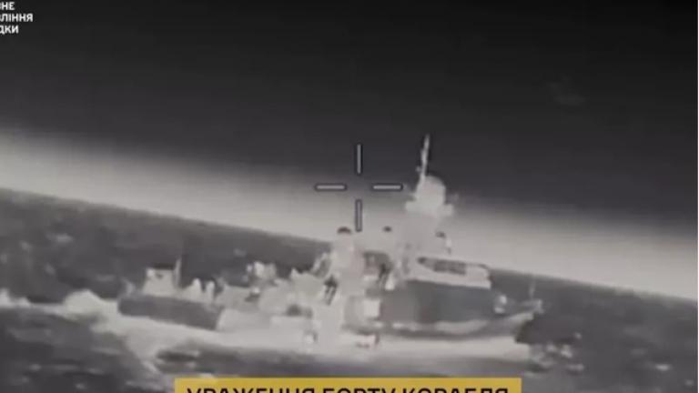 ουκρανικο drone χτυπα ρωσικο πλοιο
