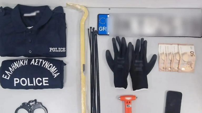 Τα αντικείμενα που εντόπισαν οι αρχές