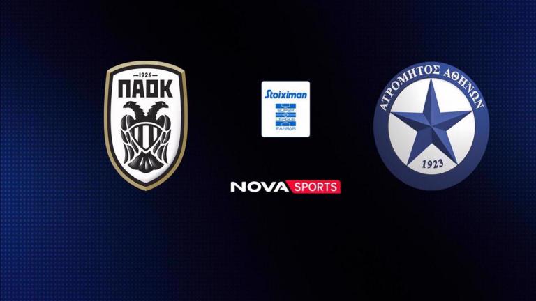 LIVE: ΠΑΟΚ-Ατρόμητος (21:00)