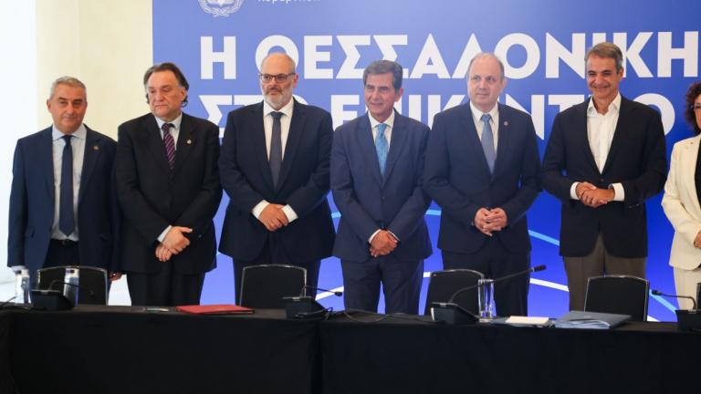 Ακαδημαϊκή έδρα για την μελέτη του Μεγάλου Αλεξάνδρου - Υπογραφή μνημονίου παρουσία Μητσοτάκη