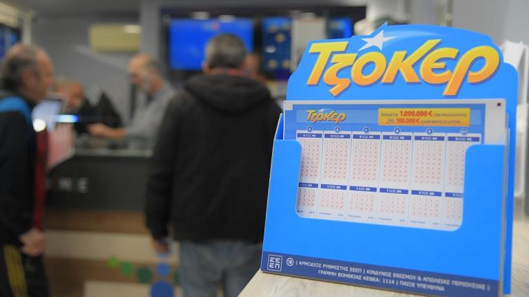 τζοκερ
