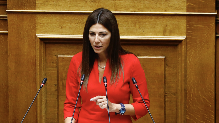 σοφια ζαχαρακη