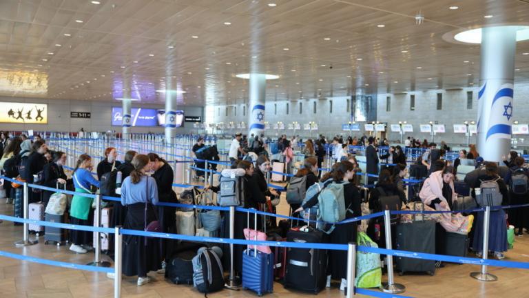 ισραηλινοι