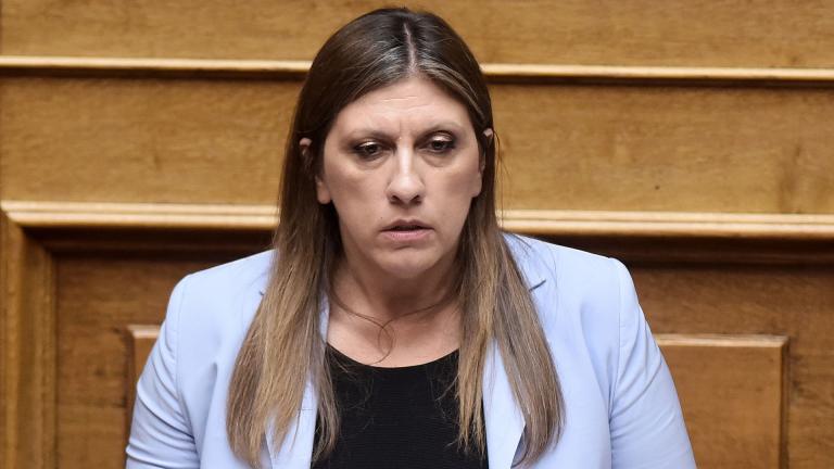 ζωη 