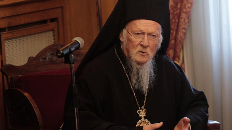 οικουμενικό πατριαρχείο