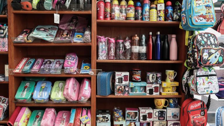 σχολικα ειδη