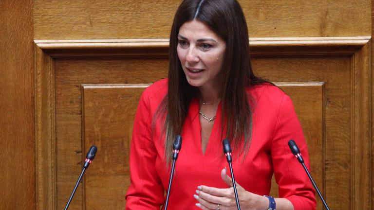 ζαχαρακη