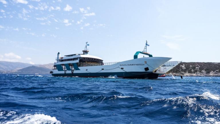 φερι μποτ