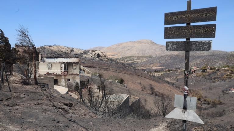 φωτια κερατεα