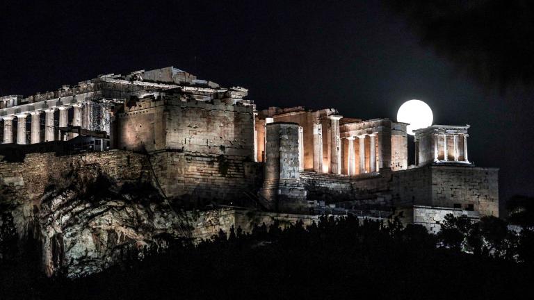 ακροπολη