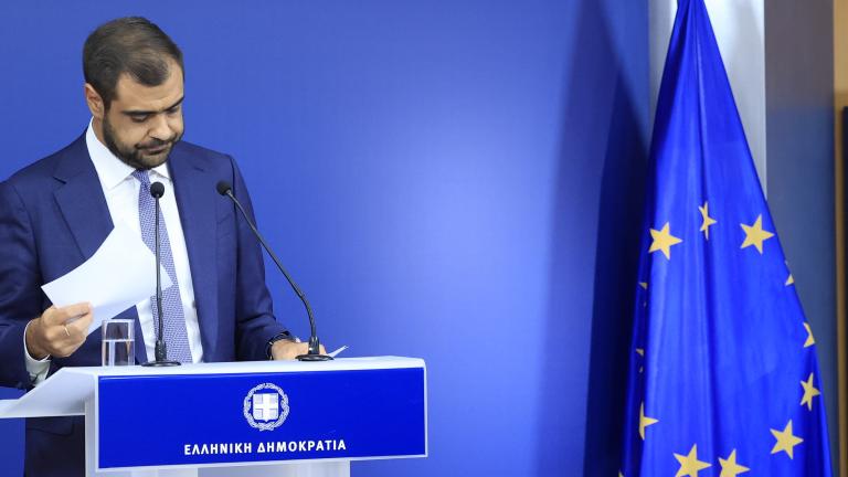 Μαρινάκης