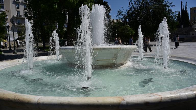 σιντριβάνι συντάγματος