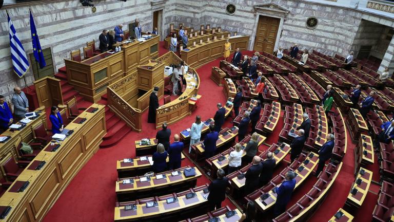 ΒΟΥΛΗ