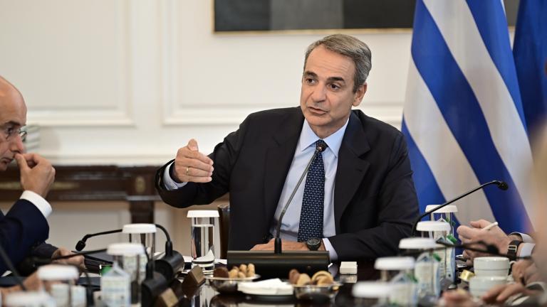 μητσοτάκης