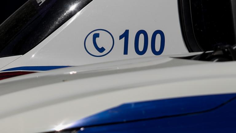 περιπολικό