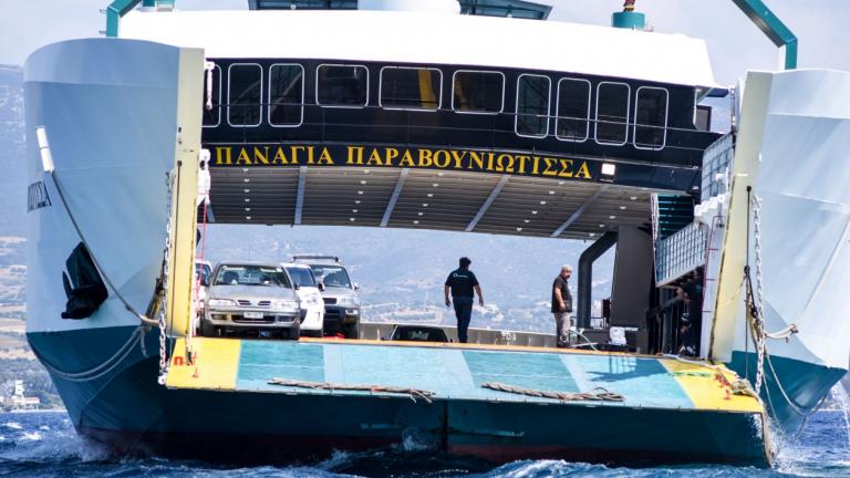 νεα στυρα