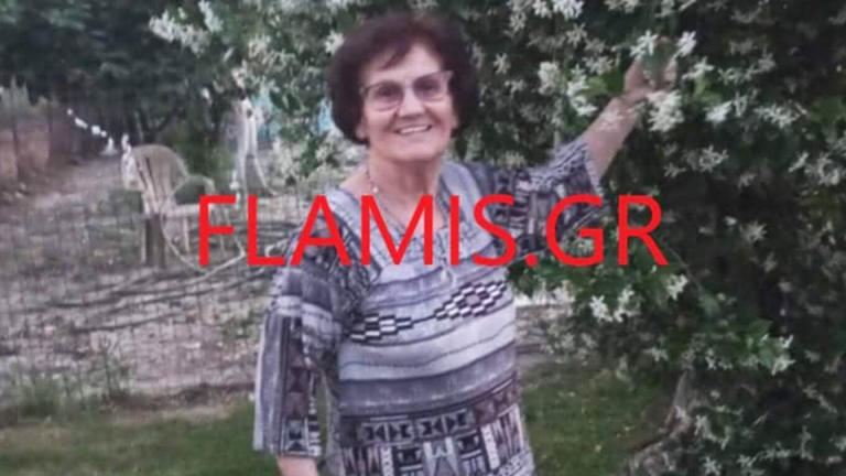 86χρονη πατρα