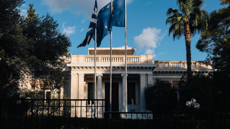 μεγαρο μαξίμου