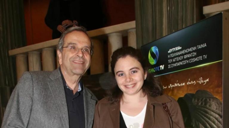 Τραγωδία: «Έφυγε» απ' τη ζωή η κόρη του Αντώνη Σαμαρά, Λένα, σε ηλικία 34 ετών!