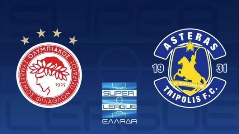 LIVE: Ολυμπιακός - Αστέρας Τρίπολης (20:00)