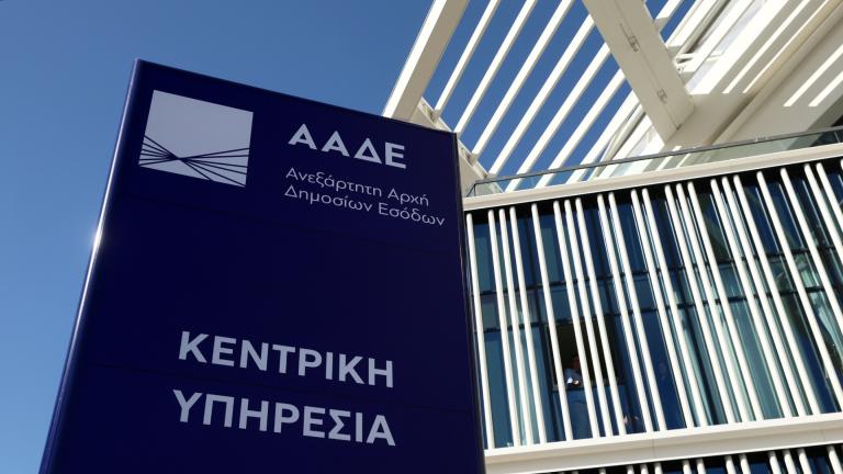 ααδε