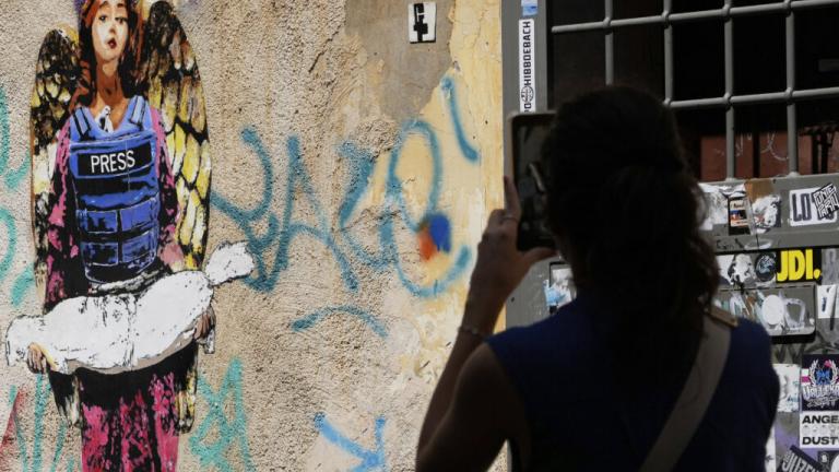 γαζα δημοσιογράφοι