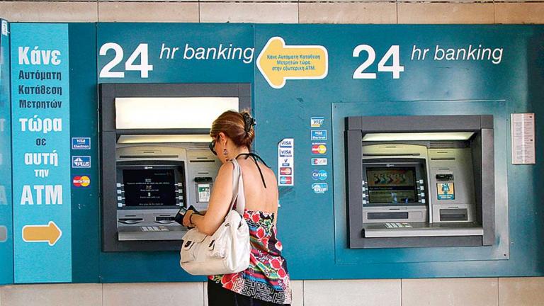 atm analipsi xrimaton