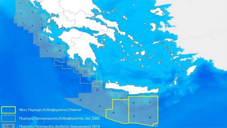 Αναρτήθηκε η ρηματική διακοίνωση της Ελλάδας στον ΟΗΕ για τους ισχυρισμούς της Λιβύης - Τι αναφέρει
