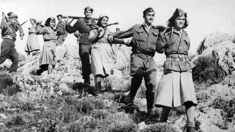 ανταρτες