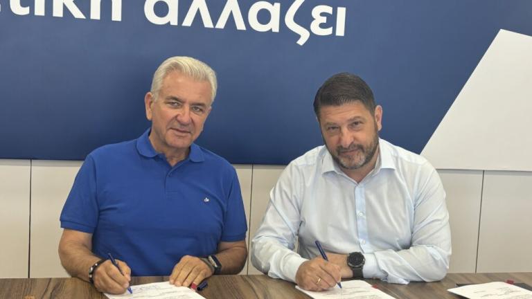 χαρδαλιας