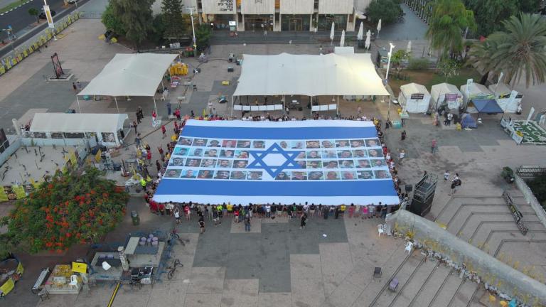 Πανεθνική απεργία στο Ισραήλ: Οι οικογένειες των ομήρων αντιδρούν στο σχέδιο Νετανιάχου για κατάληψη της πόλης της Γάζας