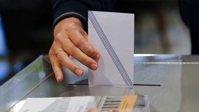 δημοσκοπηση