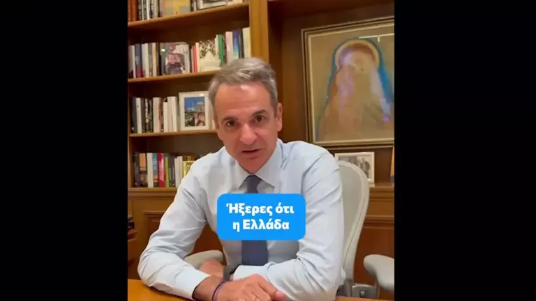 Μητσοτάκης στο TikTok: Η Ελλάδα αποκτά 13 δικούς της μικροδορυφόρους