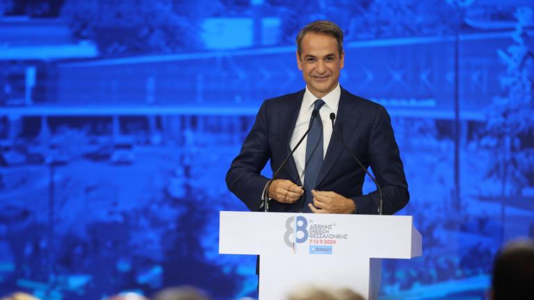 μητσοτάκης