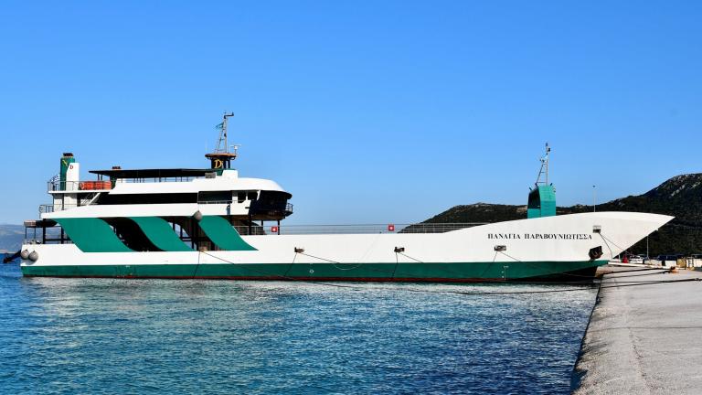 παραβουνιοτισα