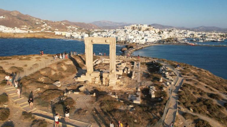 ναξος