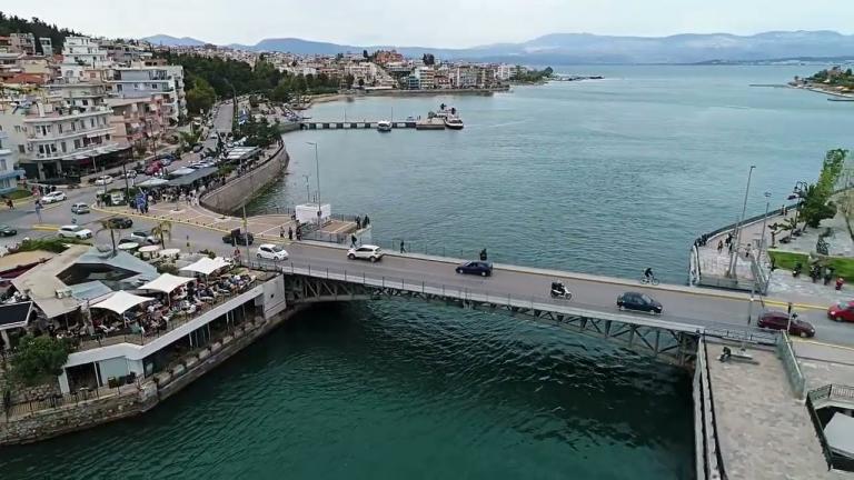 γεφυρα ευριπου