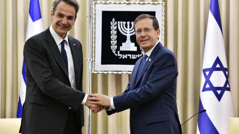 mitsotakis herzog