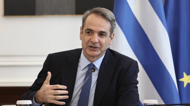 μητσοτάκης