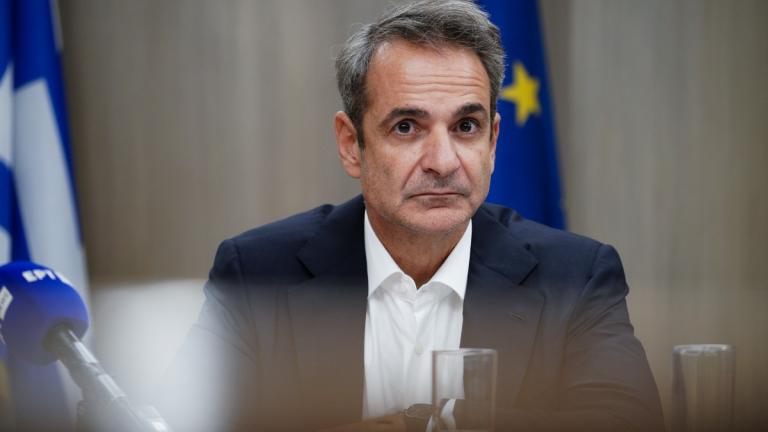 mitsotakis