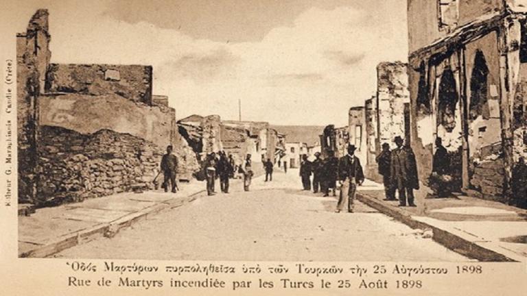 σφαγες κρητη