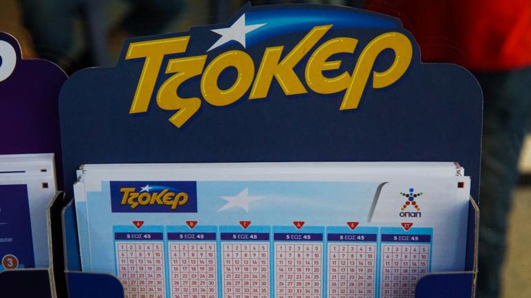 τζοκερ