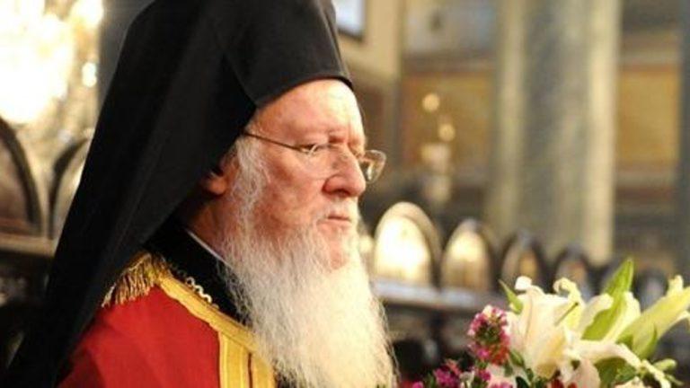 Βαρθολομαίος 