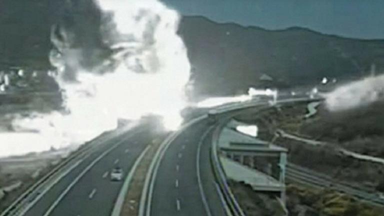 πυροσφαιρα