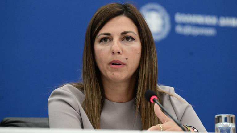 σοφια ζαχαρακη