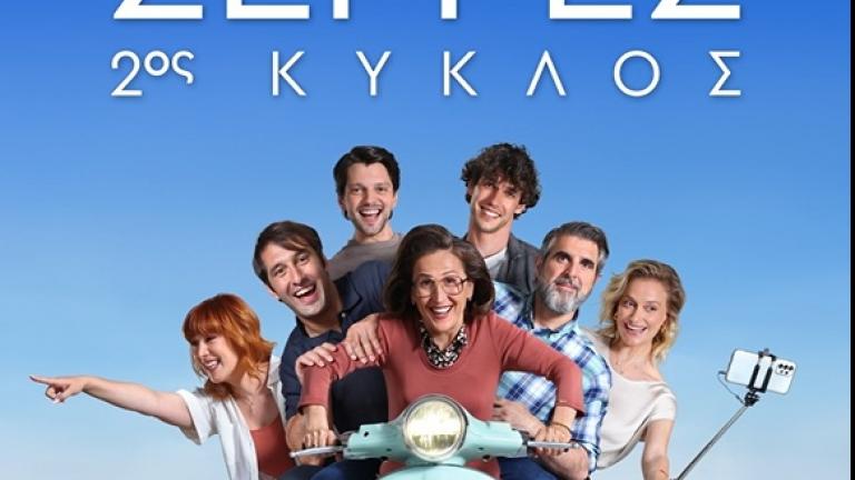 ΣΕΡΡΕΣ