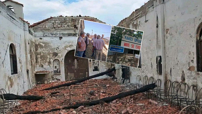 βορεια ηπειρος