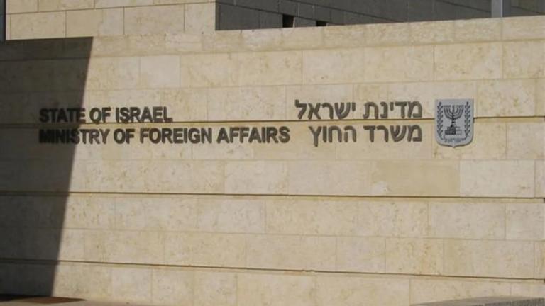 ισραηλινο υπεξ